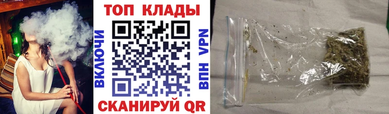 Где купить наркотики Малоархангельск Cocaine Меф мяу мяу Марихуана