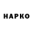 ГЕРОИН VHQ Boris 2223