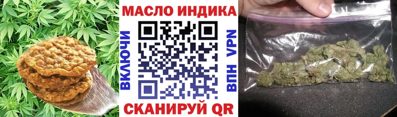 даркнет сайт  Малоархангельск  Cannafood конопля 