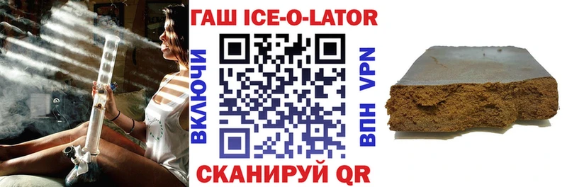 Гашиш Изолятор  нарко площадка наркотические препараты  Малоархангельск 