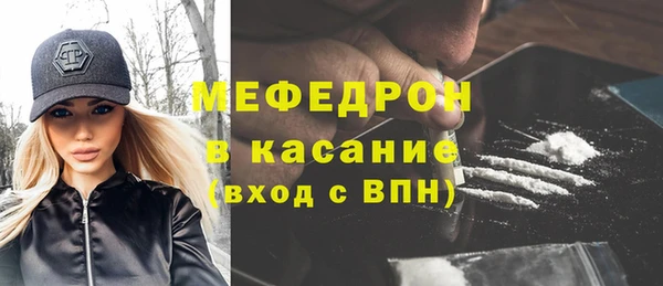 меф Арсеньев