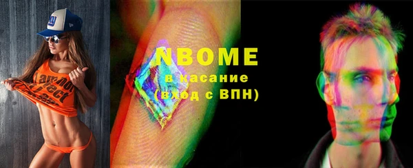 синтетический гашиш Армянск