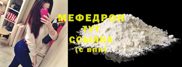 меф Арсеньев