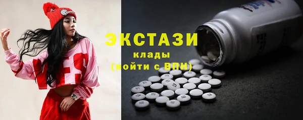 ECSTASY Алексин