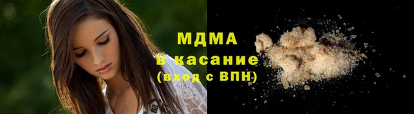 синтетический гашиш Армянск