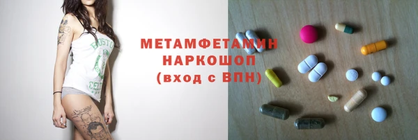 синтетический гашиш Армянск