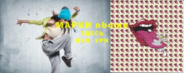 синтетический гашиш Армянск