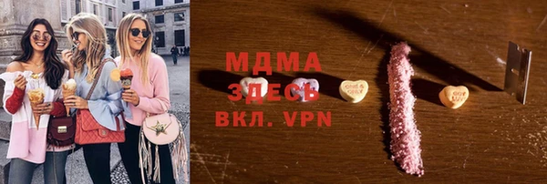прущие крисы Алексеевка