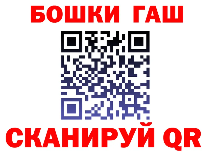 ГАШ VHQ зеркало площадка OMG Малоархангельск