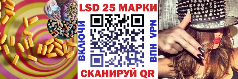это как зайти Малоархангельск Лсд 25 экстази кислота закладки