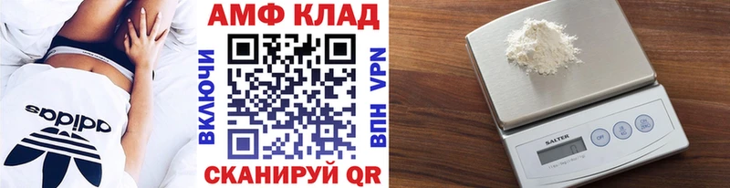 Первитин Декстрометамфетамин 99.9%  купить  сайты  Малоархангельск 