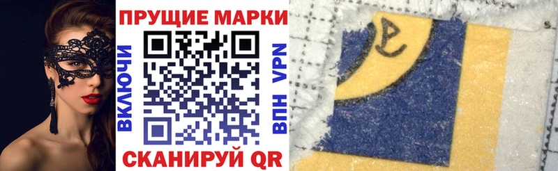 закладка  Малоархангельск  Марки NBOMe 1,8мг 